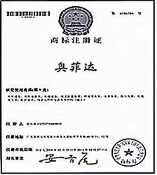注册商标