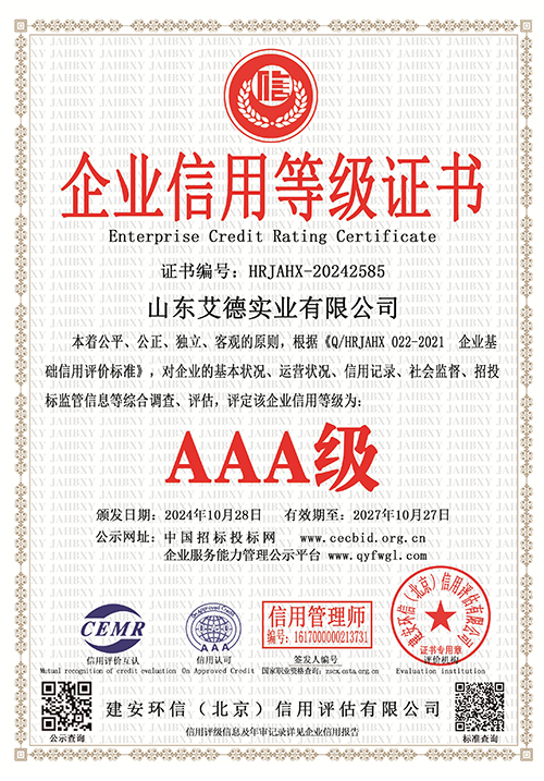 开云电子(中国)官方网站0.jpg