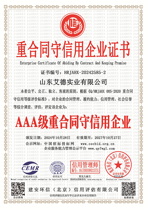 开云电子(中国)官方网站2.jpg