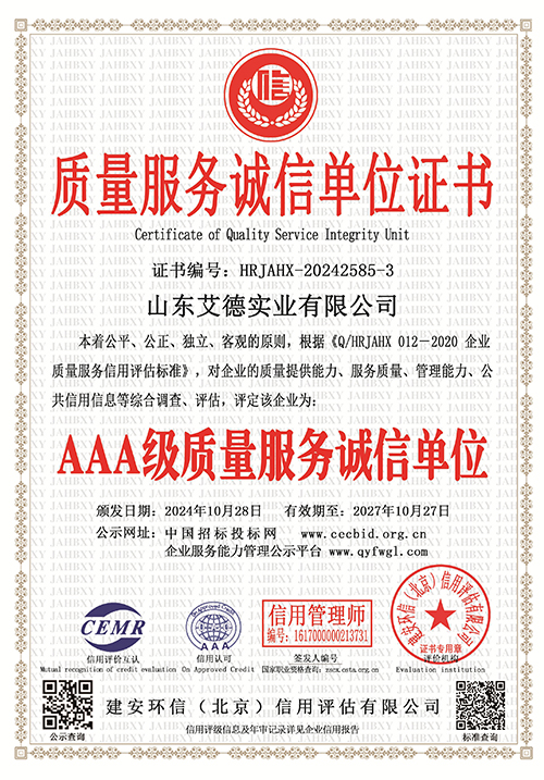 开云电子(中国)官方网站3.jpg