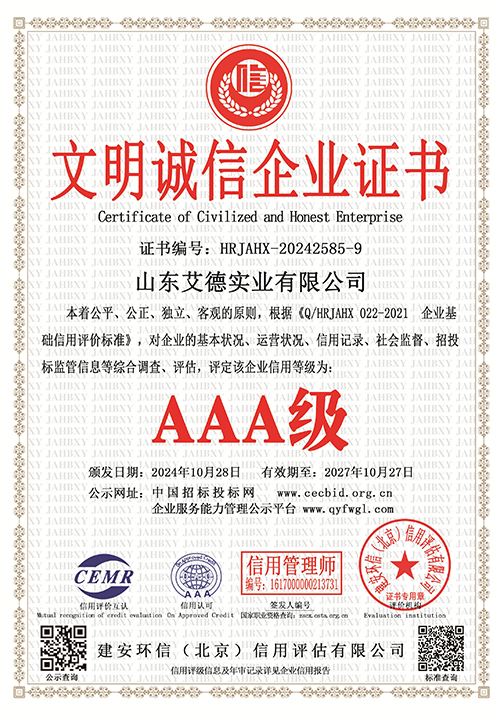 开云电子(中国)官方网站9.jpg